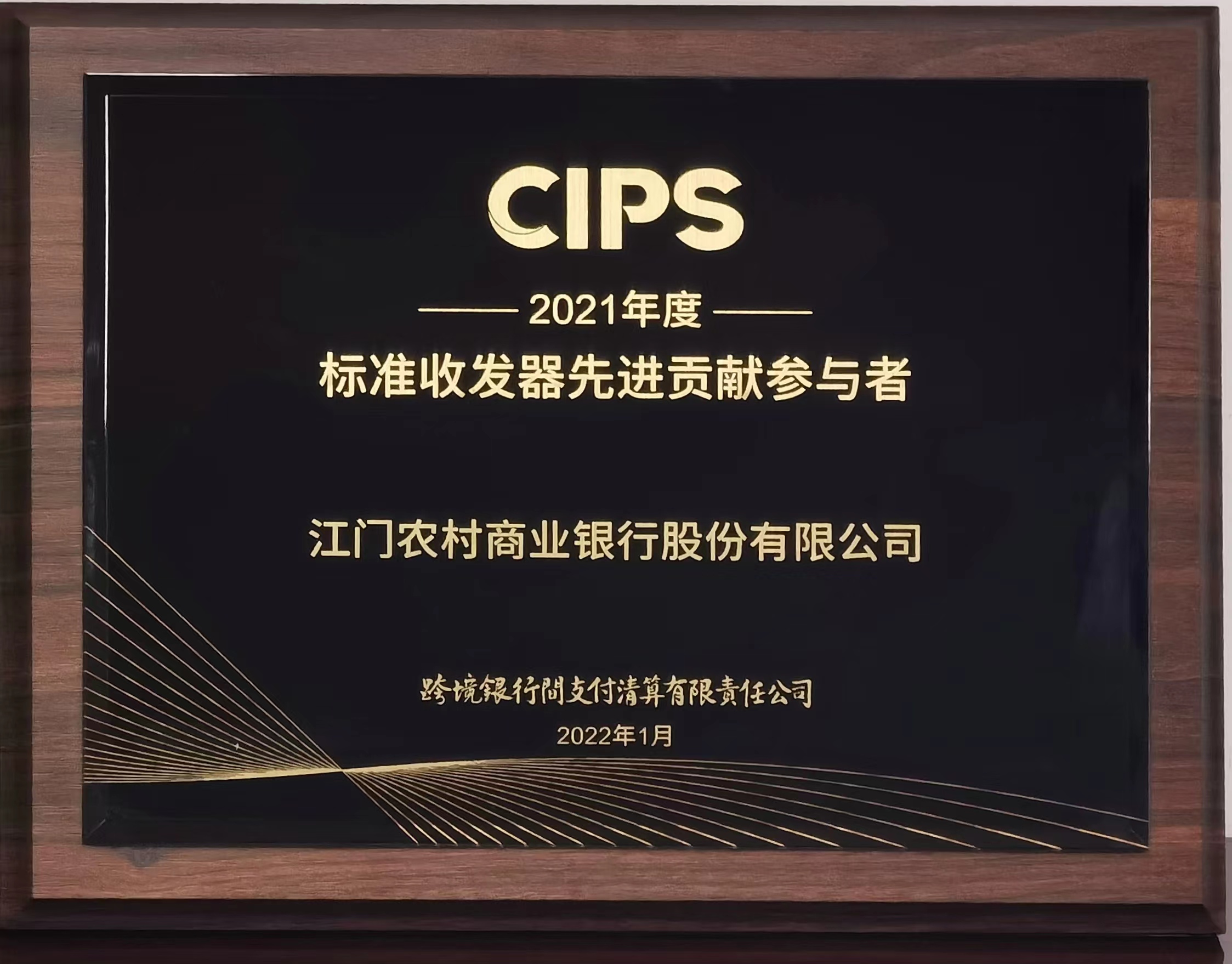 1658908616830018715.jpg 图1.jpg