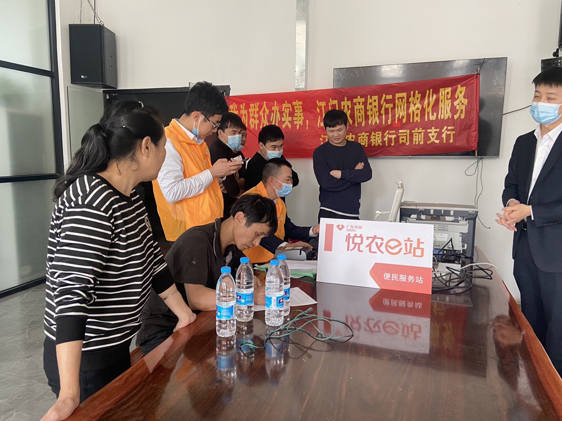 网格化服务照片（工具箱）.jpg