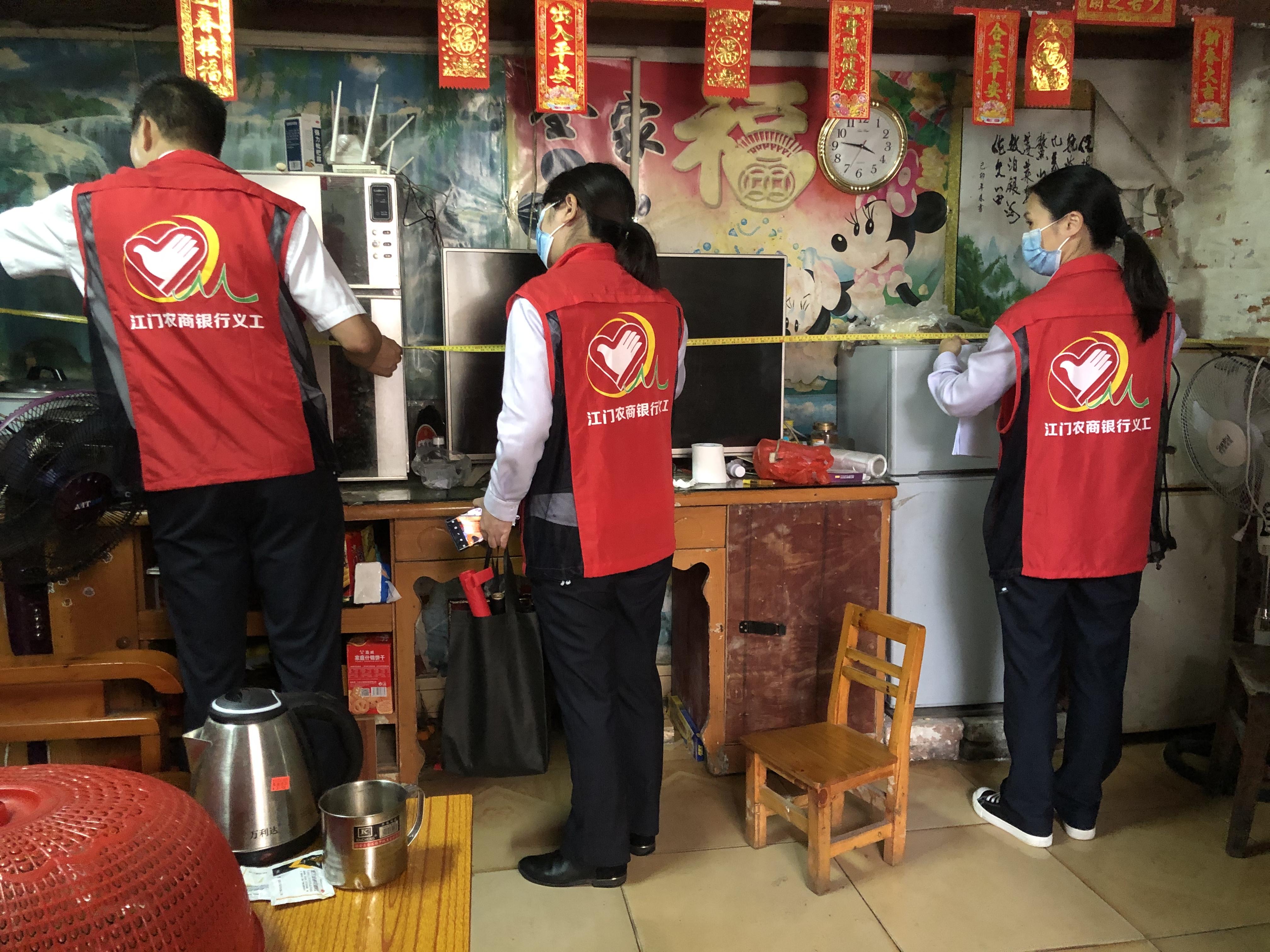 图1: 江门农商银行青年志愿者上门调研困难家庭家居改造需求.jpg