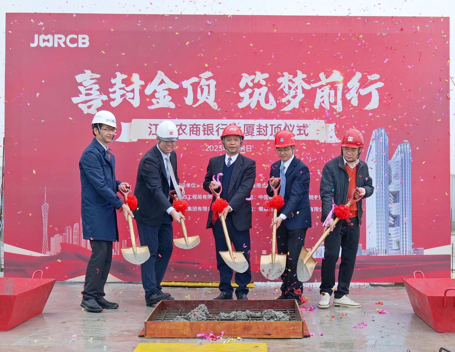 谭行参加挥铲仪式.jpg
