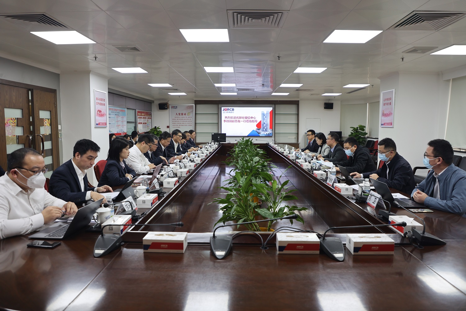 图  省联社银信中心莅临江门农商银行开展数字化转型专题调研.jpg