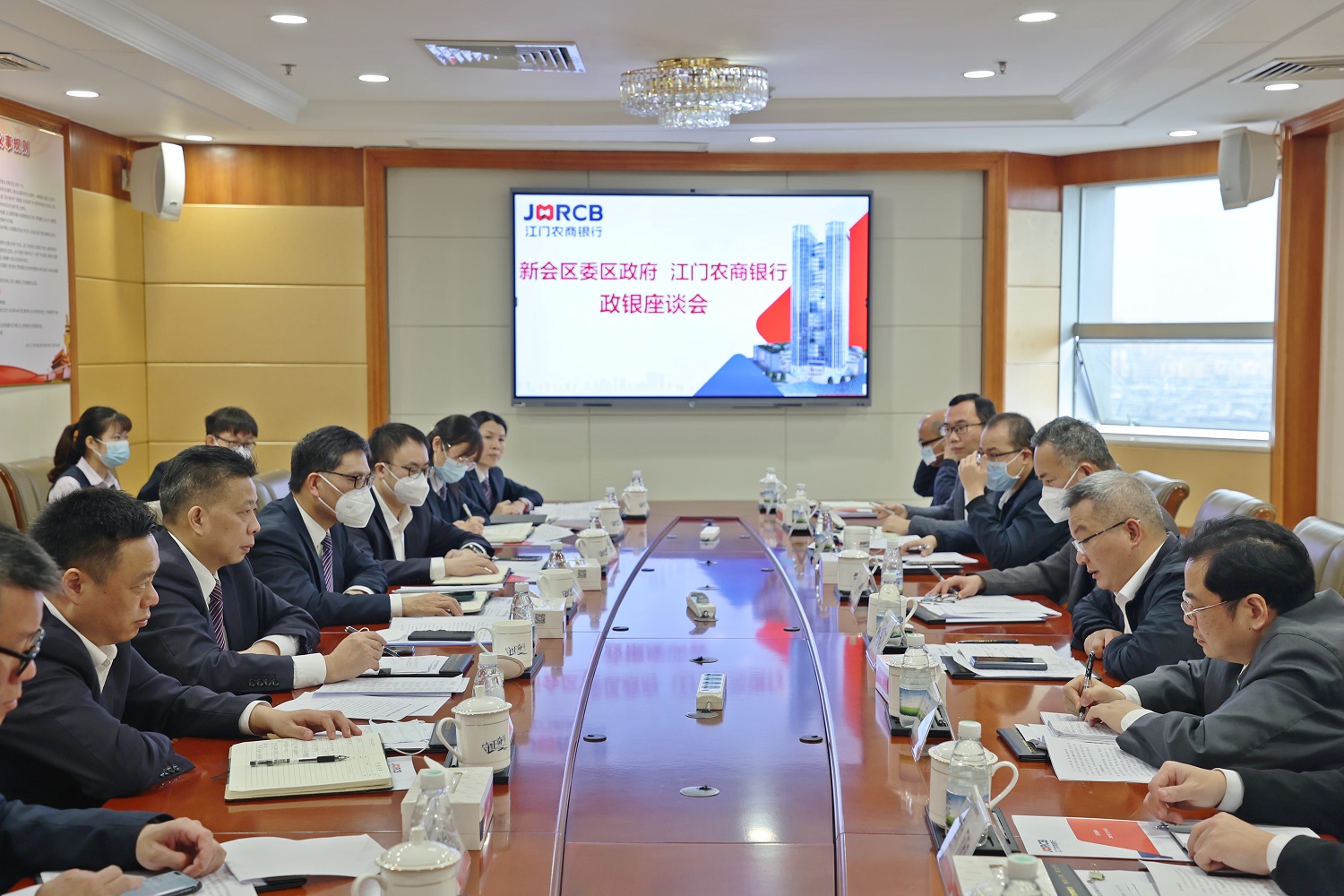 图  新会区委书记林锡波一行莅临江门农商银行开展调研座谈.jpg