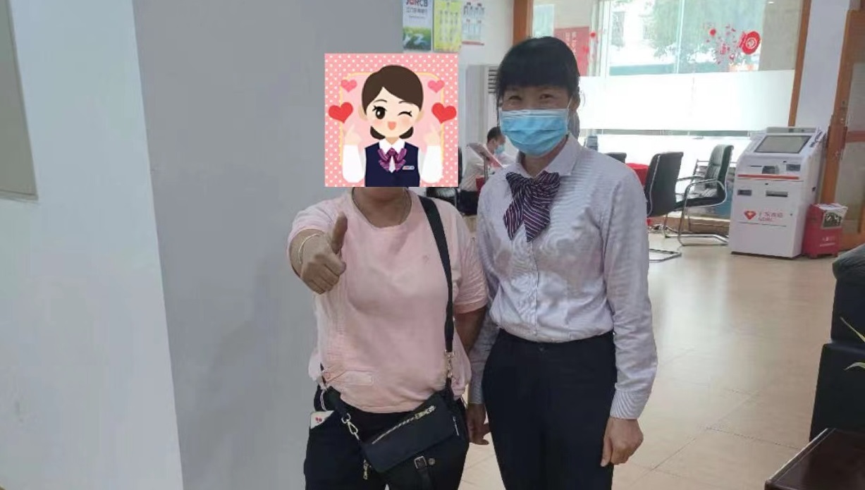 图1 江门农商银行为客户兑换残损人民币2万余元（客户合照）.jpg