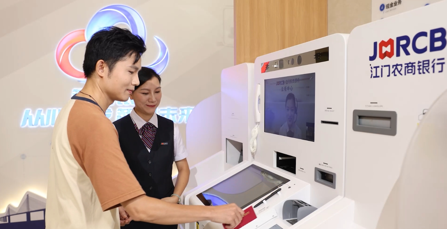 图 智慧银行创新升级 提供一站式金融服务.jpg