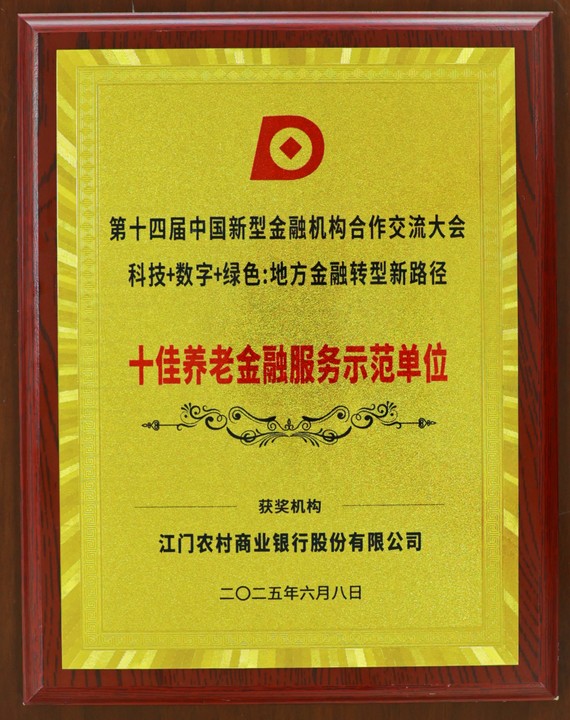 奖牌.jpg