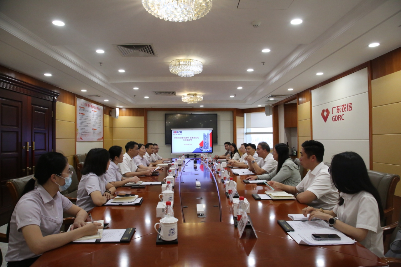 图 广东省财政厅、省农担公司联合调研组莅临江门农商银行开展政策性农业担保业务调研.jpg
