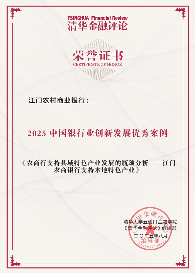 1761699225547006125.png 案例奖.png