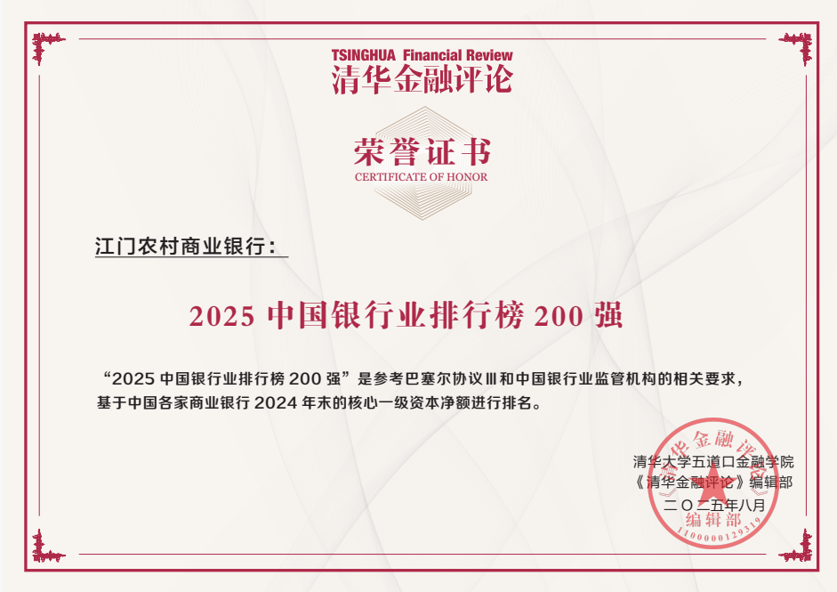 1761699233128084818.png 机构奖.png