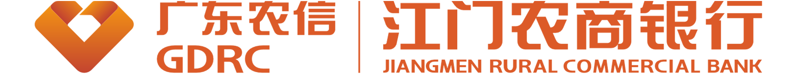 广东省农村信用社联合社成立于2005年8月5日，是广东省政府履行对全省农村信用社、农村商业银行（以下统称农合机构）管理职能的载体和平台。省联社党委统一领导和垂直管理全省农合机构党的工作。 icon图